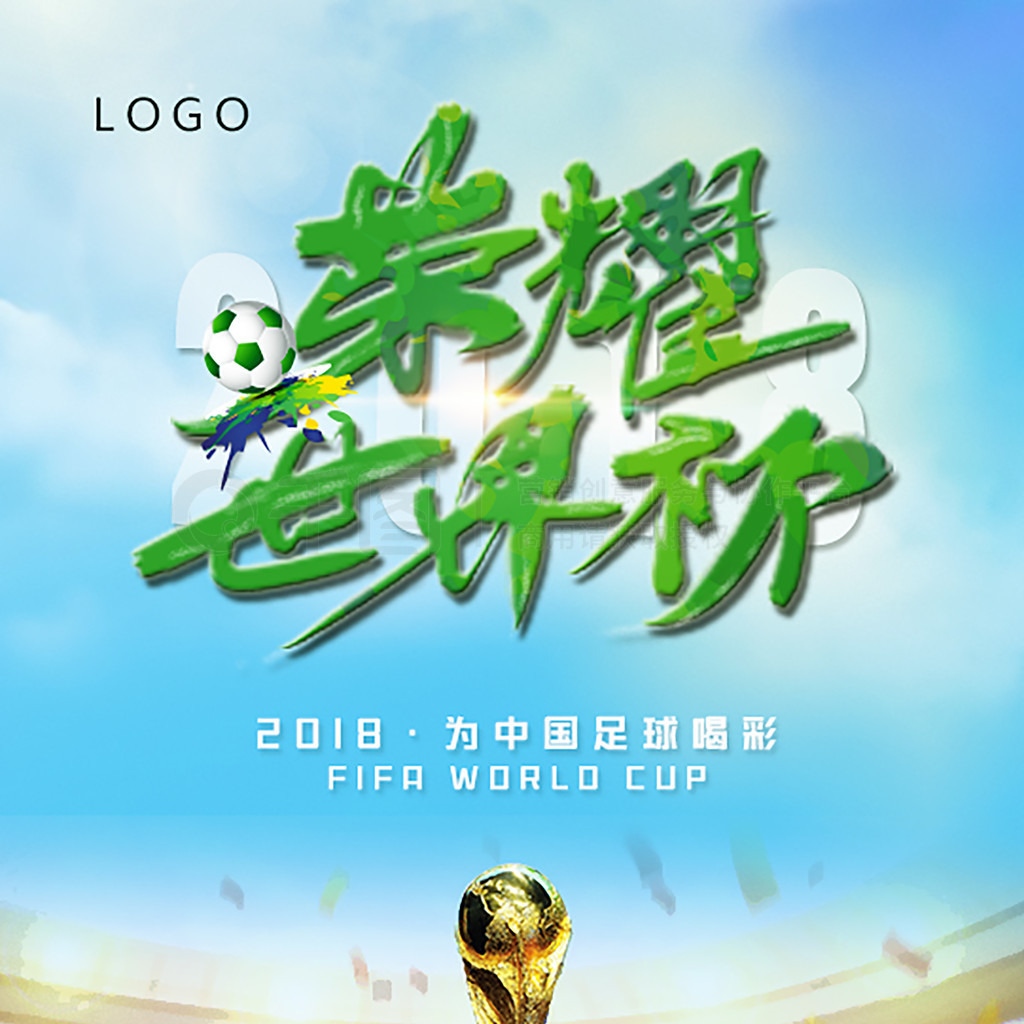 夏转