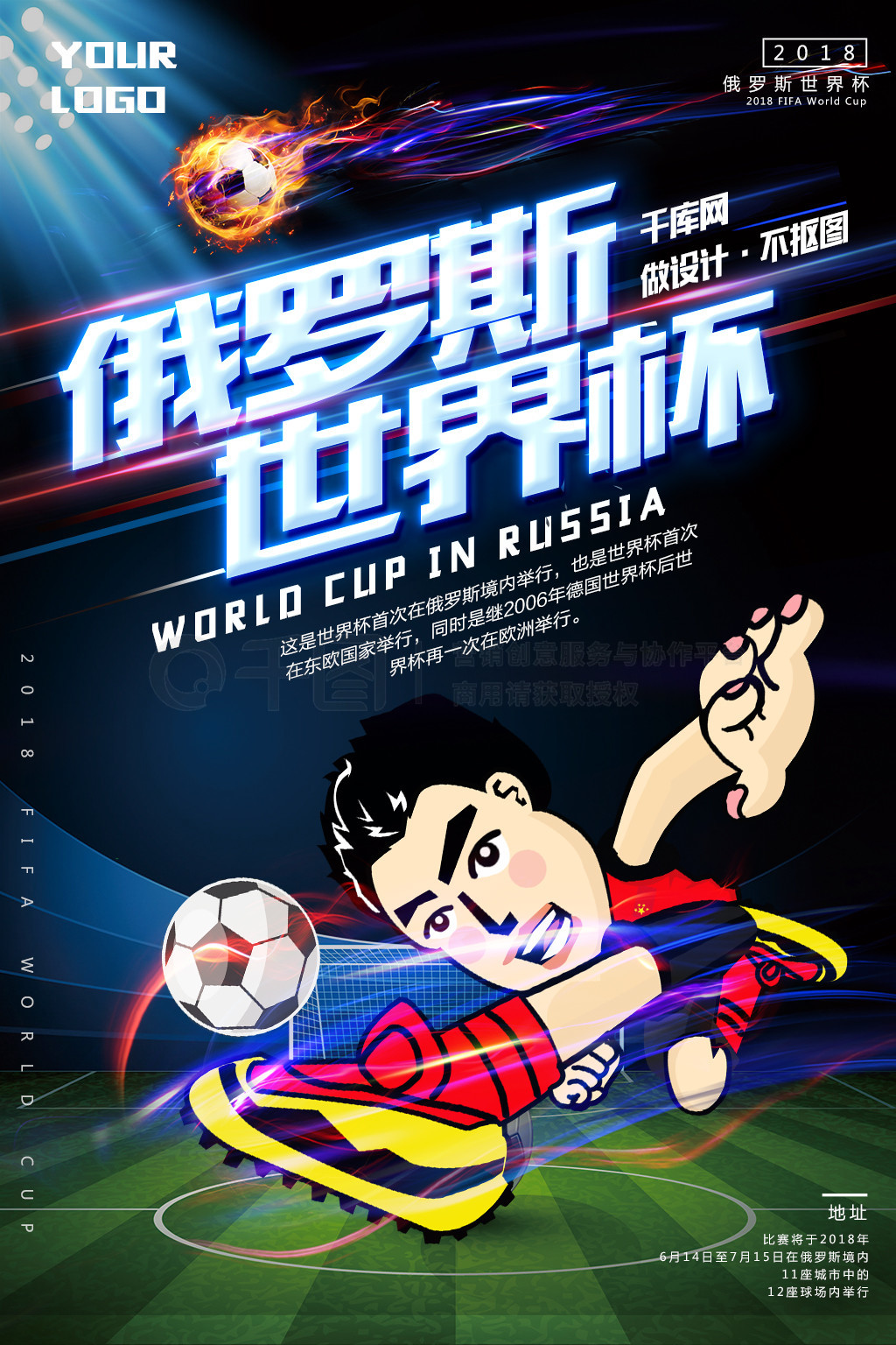 潜在的