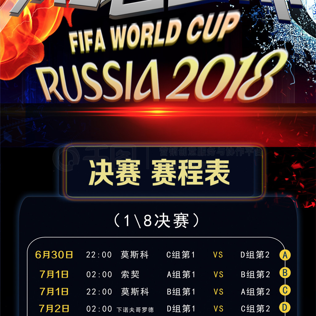 每一次挑战