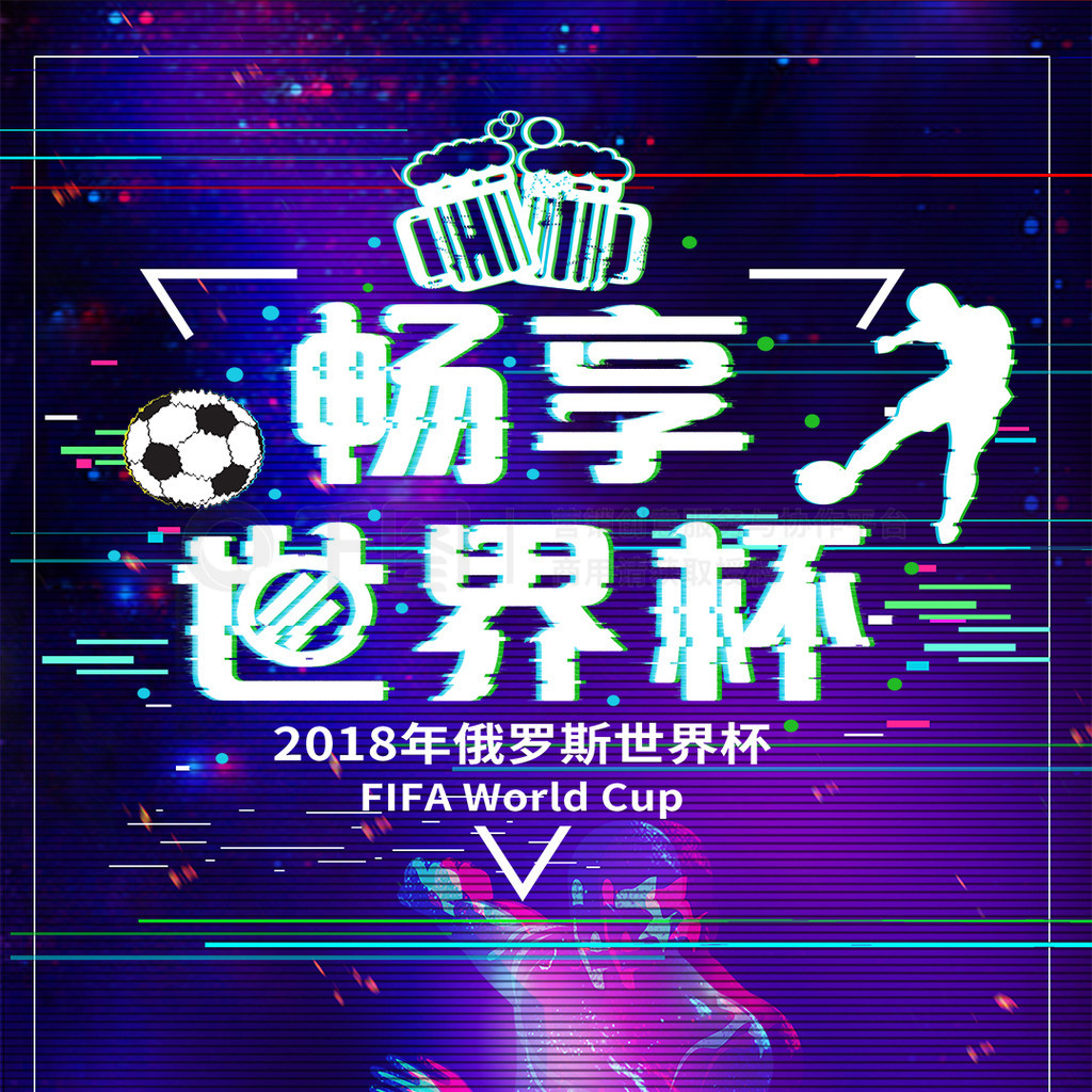 嗅觉和出