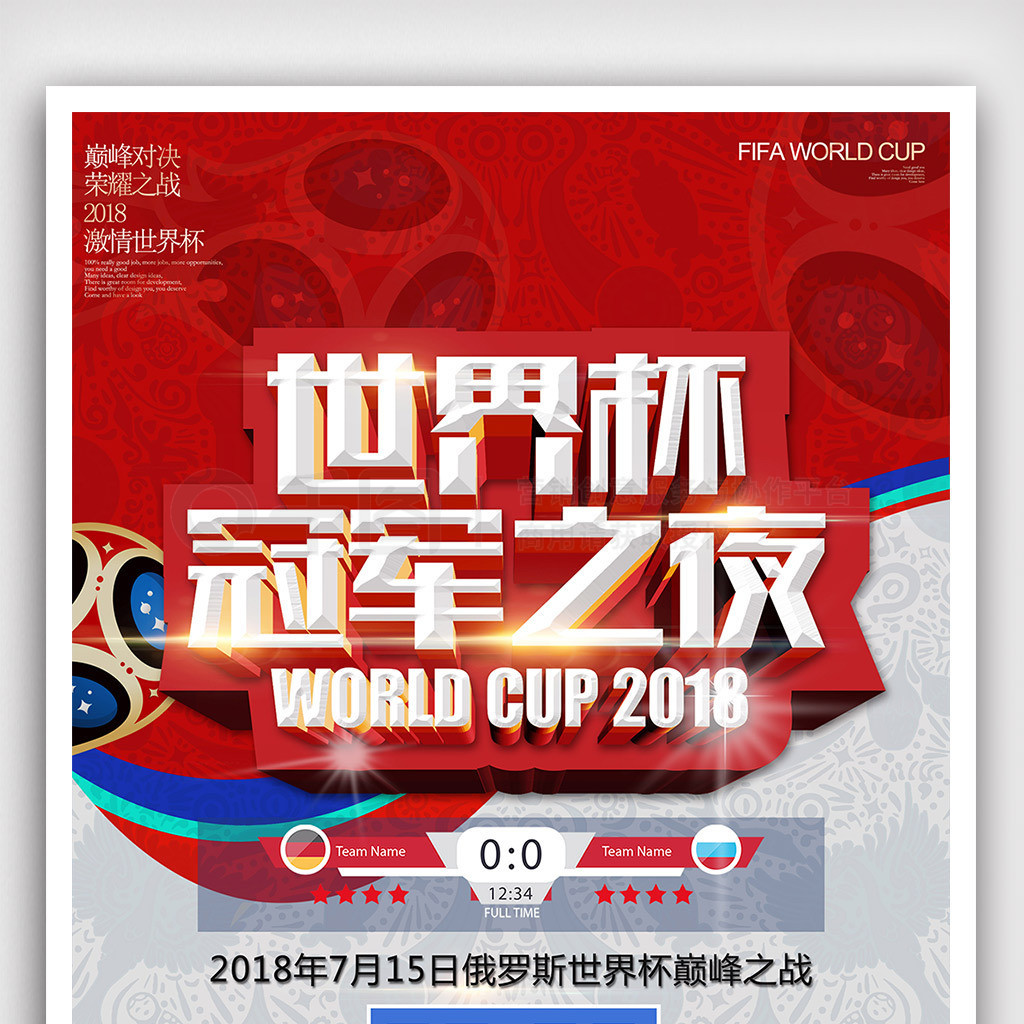 间的桥梁深