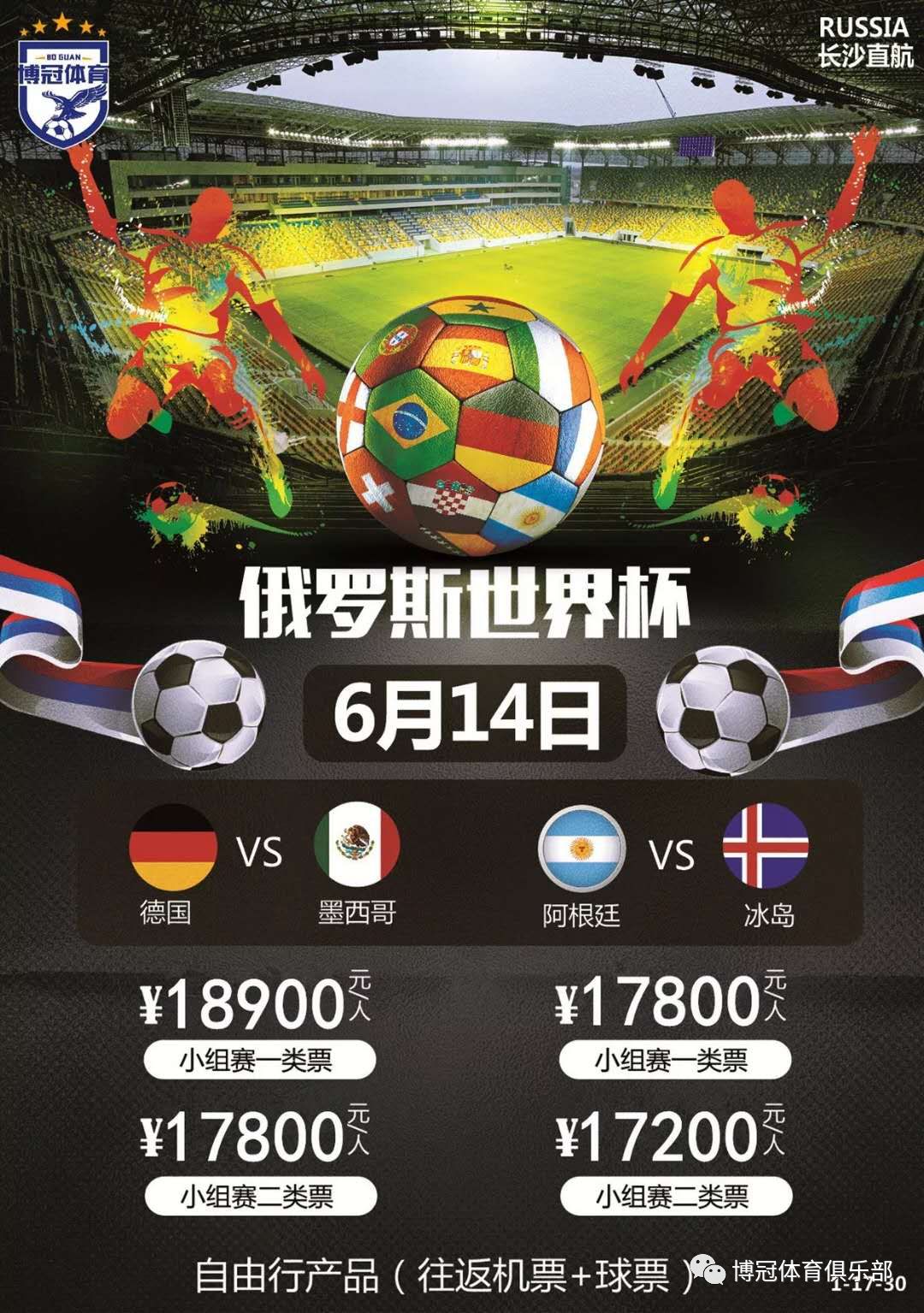为不同年代