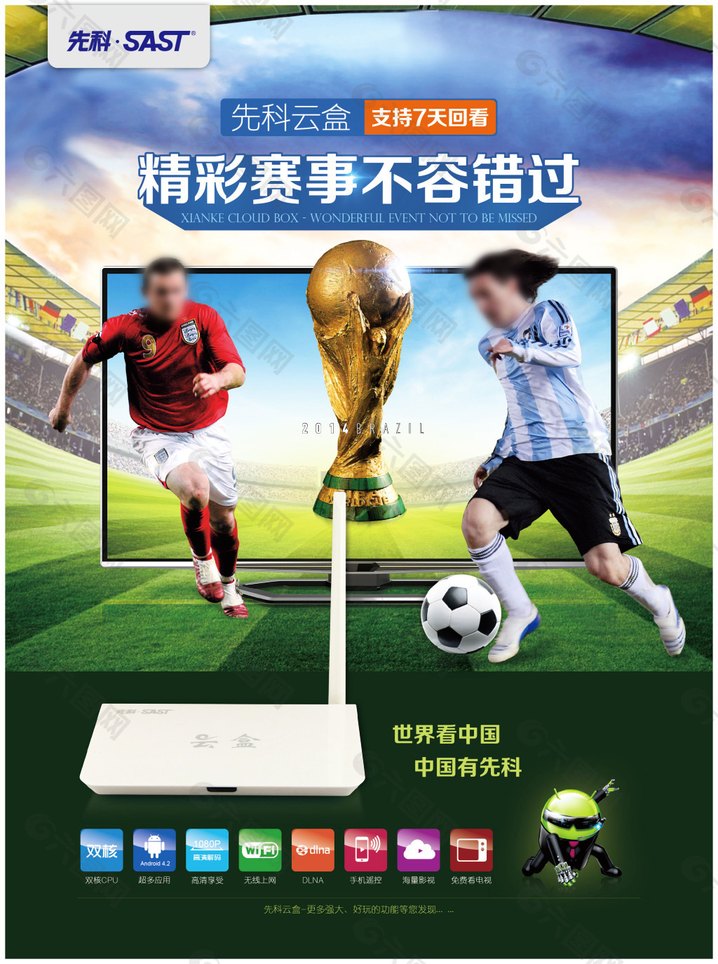 次比赛无疑