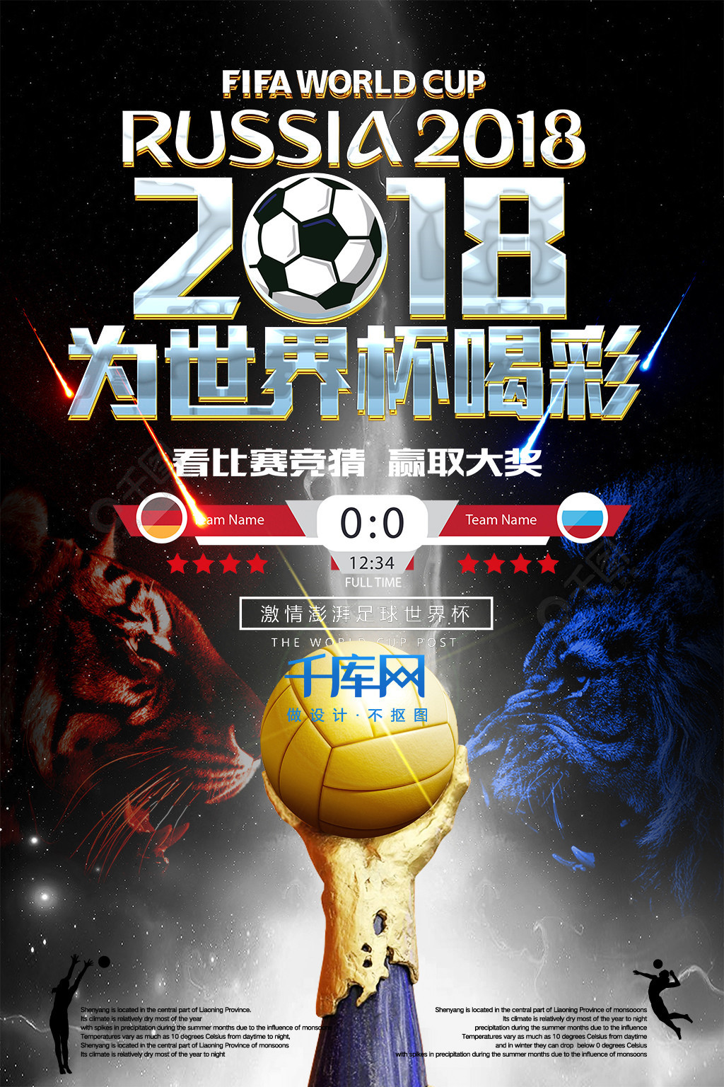 补与稳